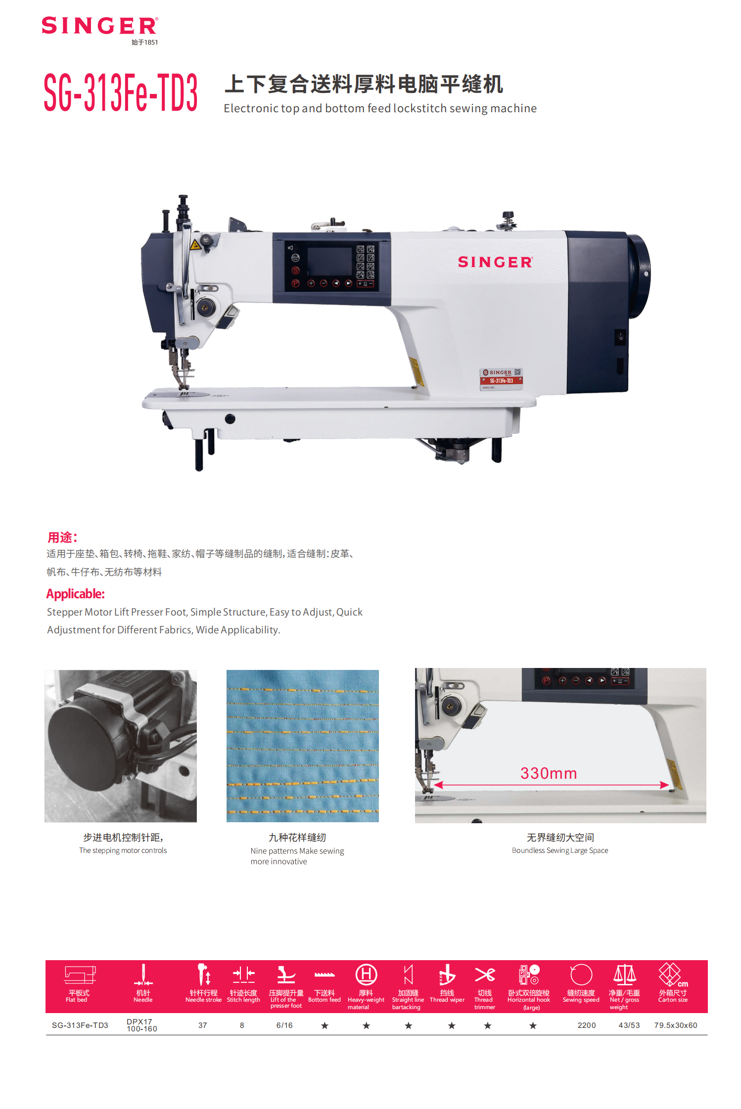 sg-313fetd3.jpg