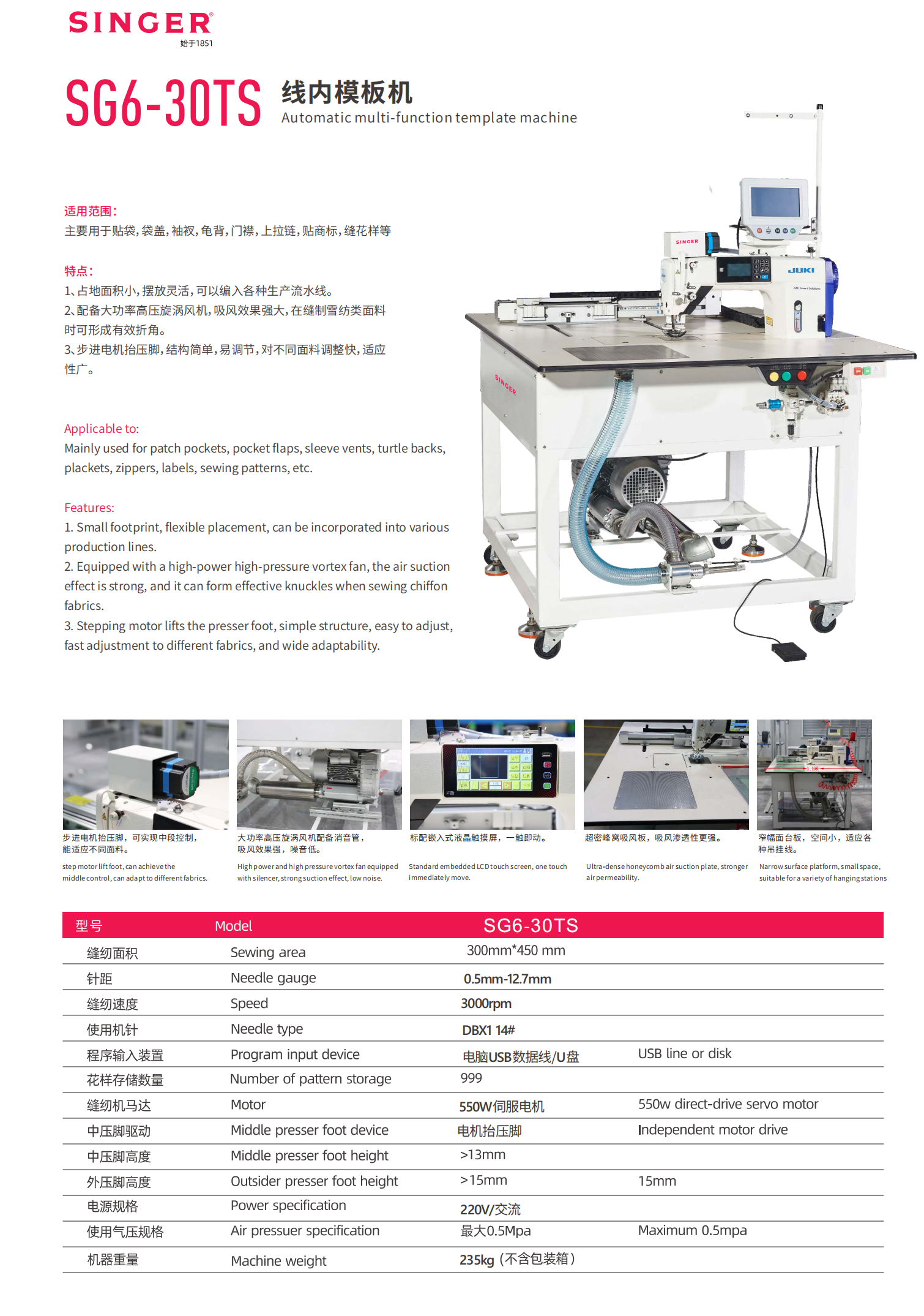 sg630ts.jpg