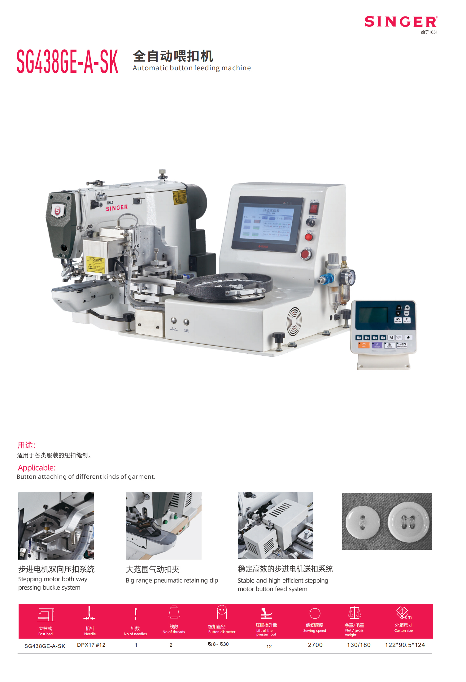 sg438ge.jpg
