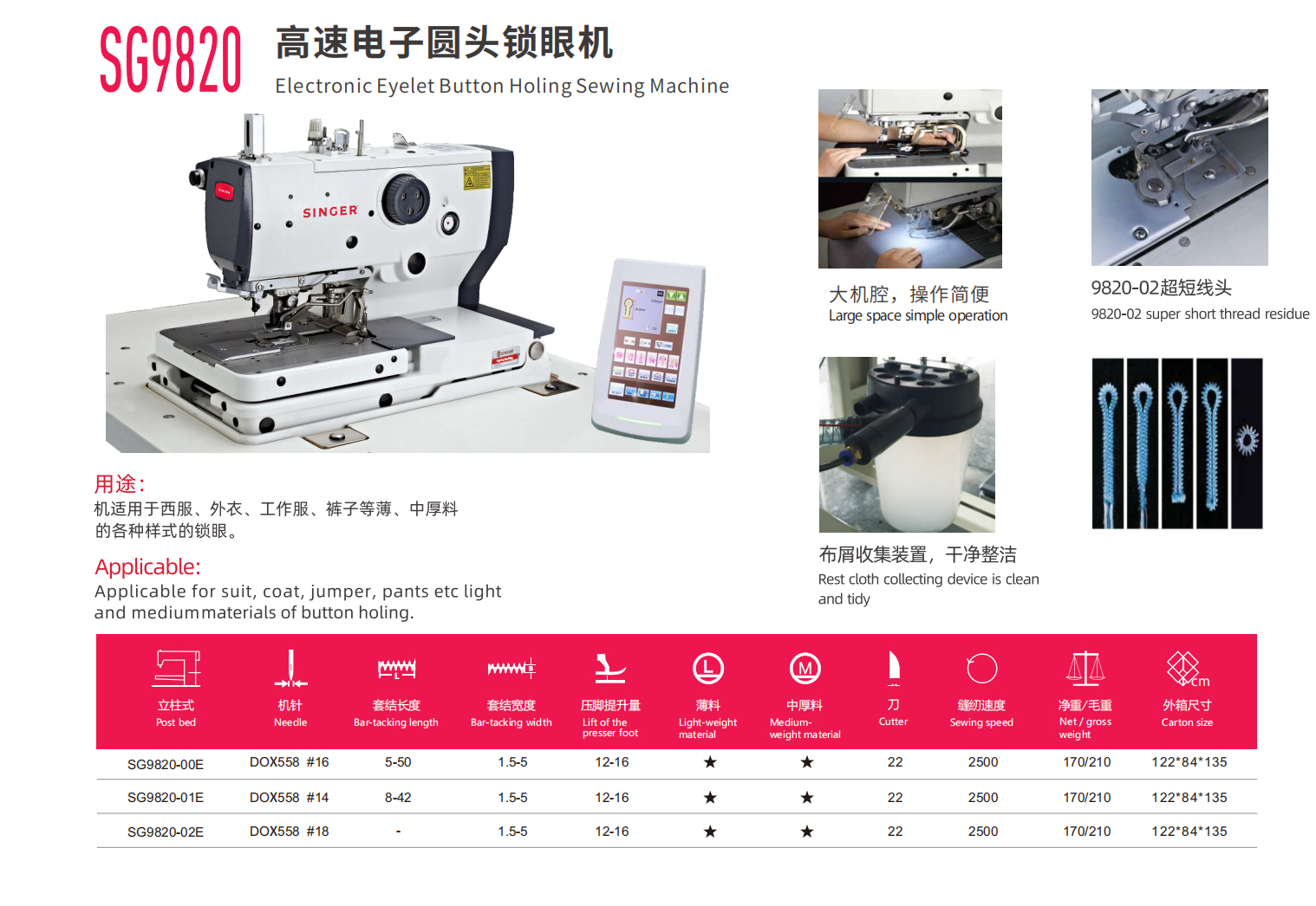 sg9820.jpg