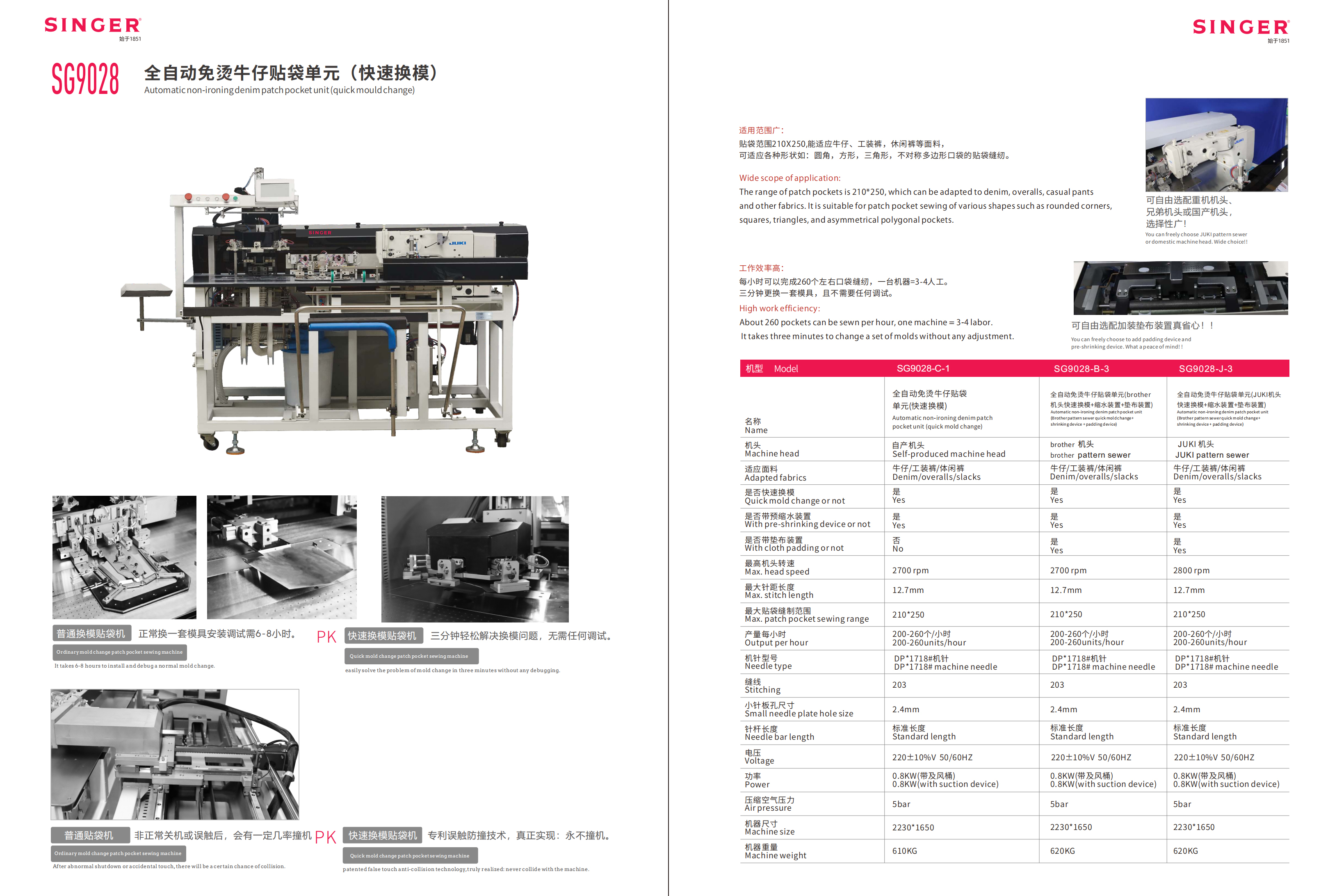 sg9028.jpg